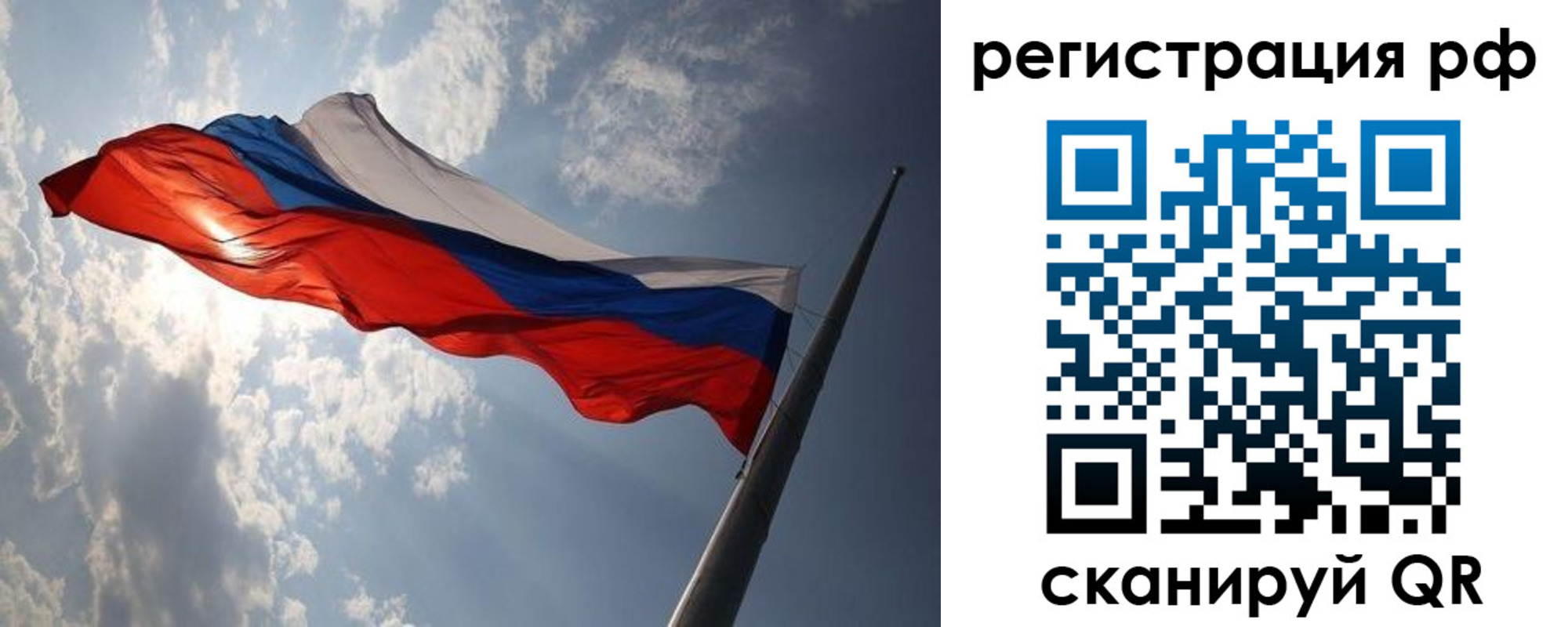 прописка поиск в Уфе
